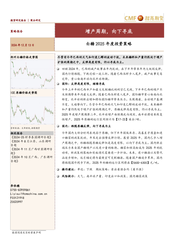 2025新門正版免費(fèi)資本深度解析:解鎖未來資金新機(jī)遇與獲取攻略