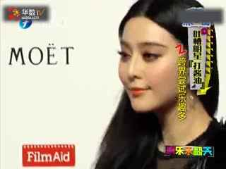 深度解析:范冰冰最近消息視頻背后的趨勢(shì)與動(dòng)態(tài)全攻略