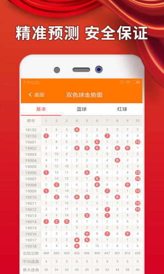 澳門馬免費料期期公開，探索背后的真相與意義，澳門馬免費料期期公開背后的真相與意義探索