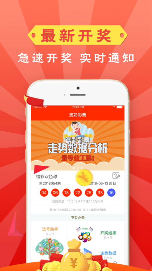 探索新版跑狗游戲，7777788888管家婆的獨特魅力，探索新版跑狗游戲，管家婆的獨特魅力與玩法解析