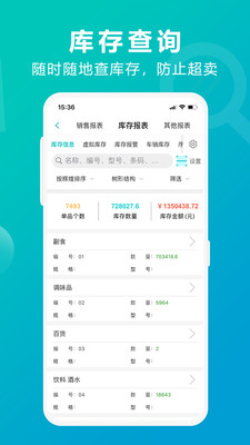 新奧最精準(zhǔn)免費(fèi)大全管家婆，一站式管理與服務(wù)的新時(shí)代典范，新奧精準(zhǔn)免費(fèi)大全管家婆，一站式管理與服務(wù)的新典范