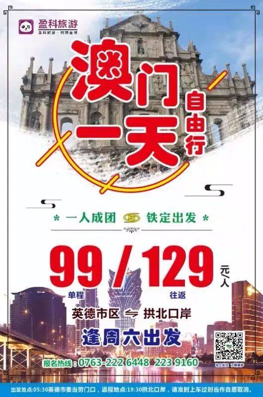 新澳門(mén)免費(fèi)期期準(zhǔn)有風(fēng)險(xiǎn)嗎？解讀其中的利與弊，澳門(mén)免費(fèi)期期準(zhǔn)的風(fēng)險(xiǎn)解讀，利與弊分析