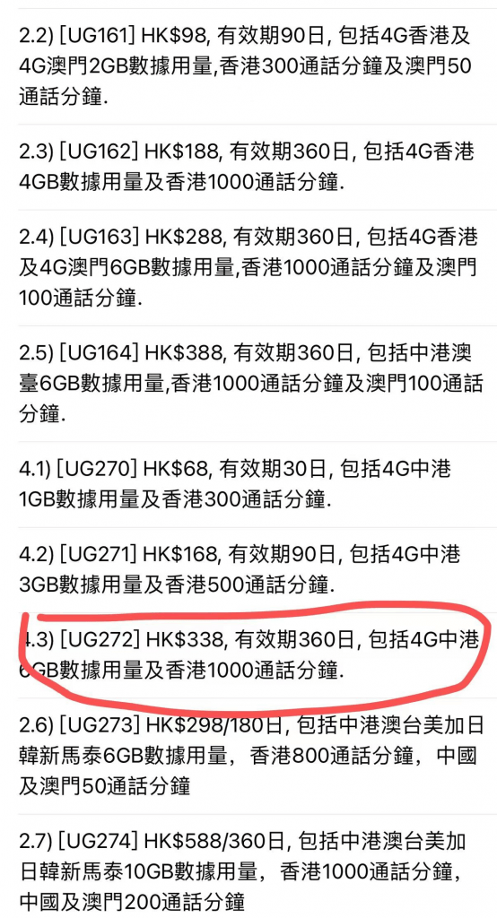 香港與澳門開獎號碼結果，探索與解析，香港與澳門開獎號碼解析，探索開獎結果之謎