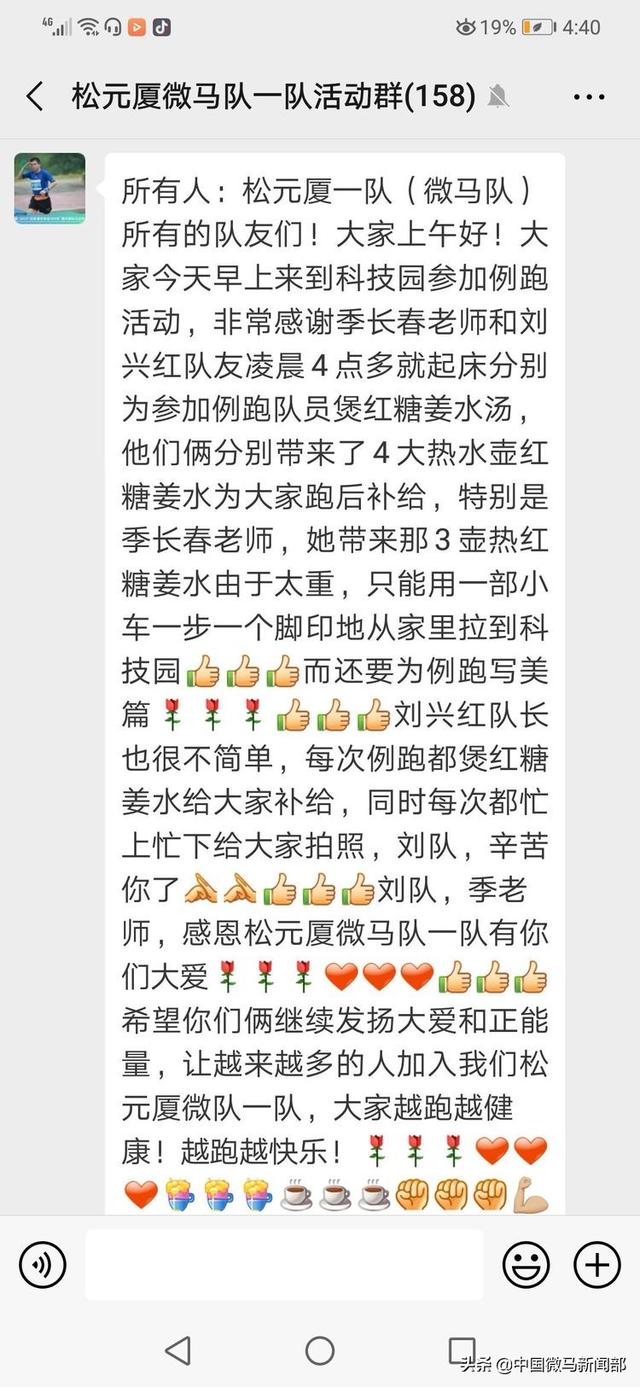 關(guān)于王中王493333中特馬網(wǎng)站的研究與探討，王中王493333中特馬網(wǎng)站的研究探討，揭秘其背后的秘密與趨勢分析