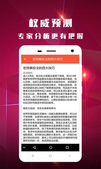 白小姐一碼期期開獎結(jié)果，探索彩票背后的神秘與魅力，彩票背后的神秘與魅力，白小姐一碼期期開獎結(jié)果探索