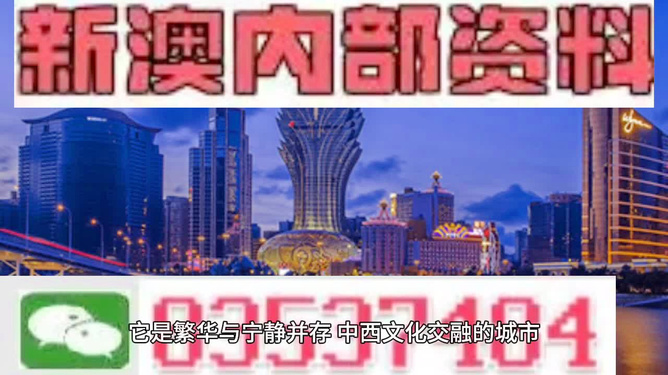 新澳門天天免費精準大全謎語，探索神秘的世界與文化的魅力，新澳門天天免費精準謎語大全，探索神秘世界與文化魅力