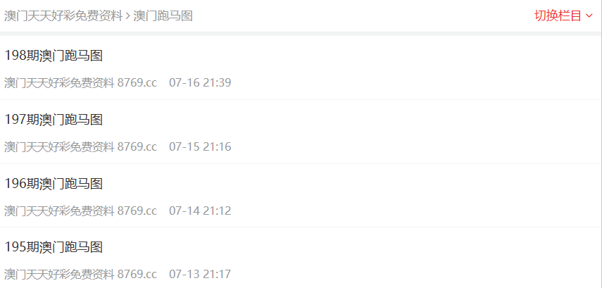 邁向2025年，正版資料的免費新時代，邁向2025年，正版資料免費新時代開啟
