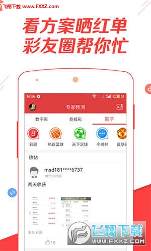 新奧2025今晚開(kāi)獎(jiǎng)資料詳解，新奧2025今晚開(kāi)獎(jiǎng)資料全面解析
