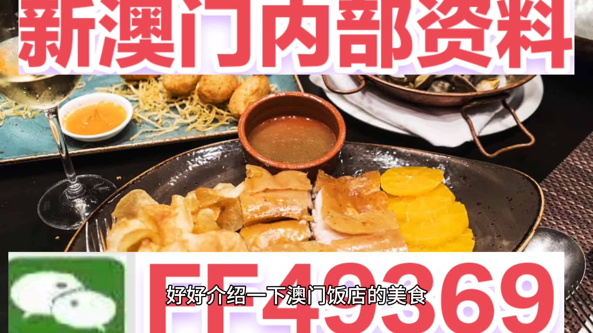 探索未來幸運(yùn)之門，2025今晚新澳門開獎(jiǎng)結(jié)果揭曉，探索未來之門，2023年新澳門開獎(jiǎng)結(jié)果揭曉