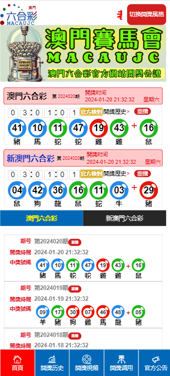 澳門(mén)大三巴一肖二碼2025年108期，探索神秘?cái)?shù)字背后的故事，澳門(mén)大三巴神秘?cái)?shù)字背后的故事探索，一肖二碼2025年108期揭秘