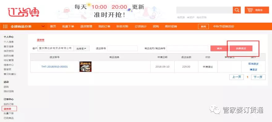 深入理解7777788888管家婆的功能特性，深入理解，7777788888管家婆全功能特性解析
