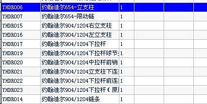 揭秘7777788888管家婆老家背后的含義，揭秘數(shù)字組合背后的故事，管家婆老家7777788888背后的含義