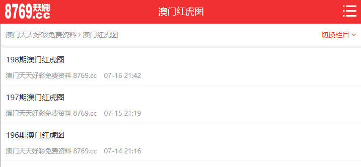 探索未來(lái)的寶藏，2025年天天彩免費(fèi)大全，2025年天天彩免費(fèi)大全，探索未來(lái)寶藏的奇幻之旅