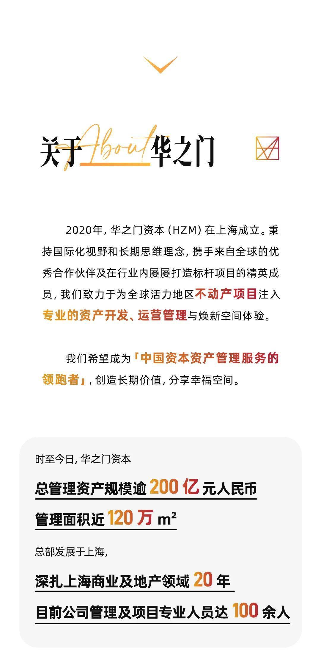 探索2025新門正版免費資本的世界，探索未來，2025正版免費資本的世界