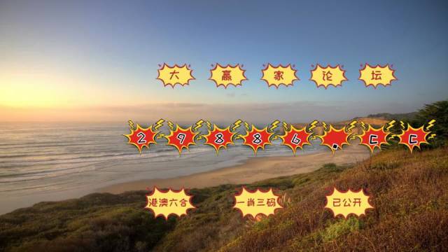 天天彩澳門天天彩正版，探索正版彩票的魅力與價值，探索澳門天天彩正版彩票的魅力與價值