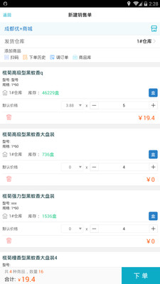 精準管家婆，7777788888的管理智慧，精準管家婆的管理智慧，洞悉數(shù)字背后的秘密，打造高效運營之道