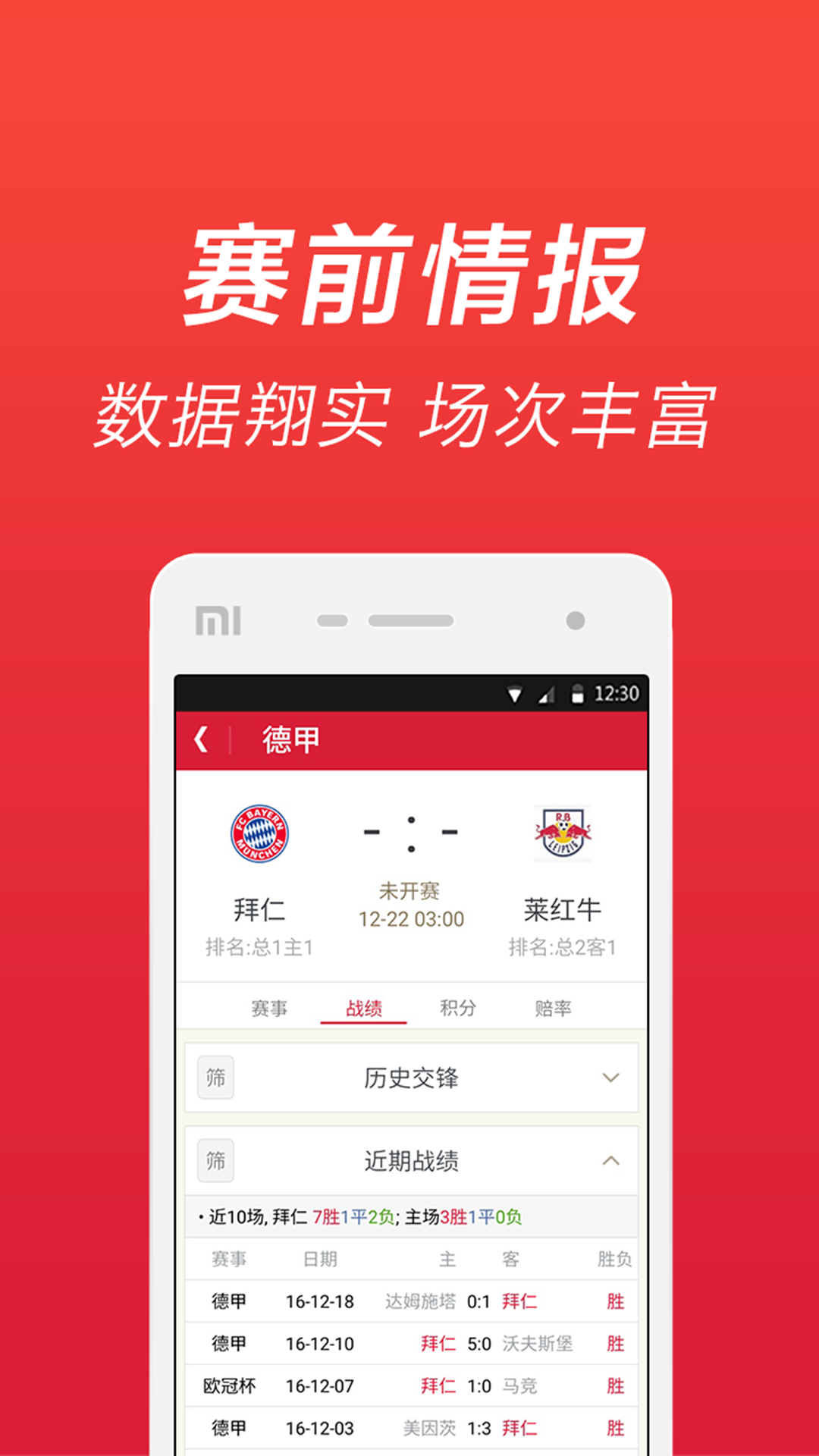 關(guān)于白小姐彩票開獎(jiǎng)結(jié)果的查詢系統(tǒng)——邁向未來的預(yù)測(cè)與實(shí)時(shí)查詢體驗(yàn)，白小姐彩票開獎(jiǎng)結(jié)果查詢系統(tǒng)，預(yù)測(cè)未來，實(shí)時(shí)體驗(yàn)