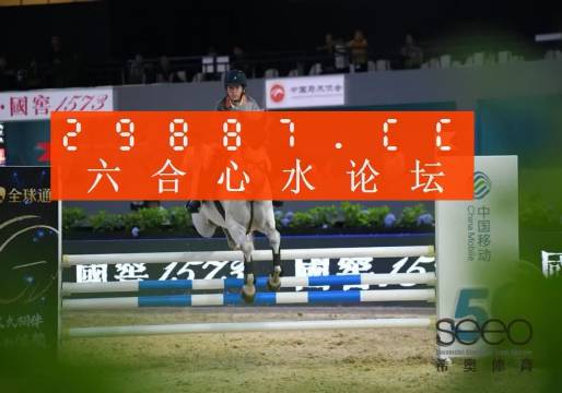 白小姐一肖一特一中今天開獎——揭秘彩票背后的秘密，揭秘彩票背后的秘密，白小姐一肖一特一中今日開獎分析