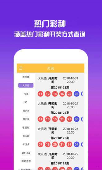 王中王493333中特網(wǎng)，探索與解析，王中王493333中特網(wǎng)，深度探索與解析