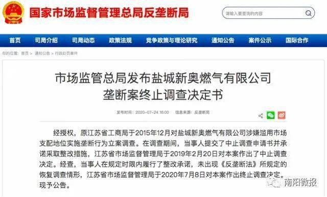 新奧好彩免費查詢，探索幸運之門的新途徑，新奧好彩免費查詢，開啟幸運之門的新途徑