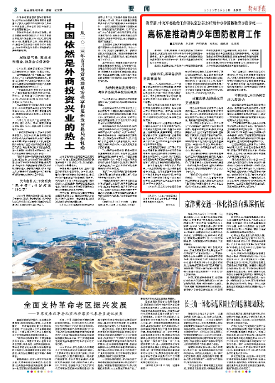 新澳門期期準免費期準，探索與解析，澳門彩票期準解析與探索