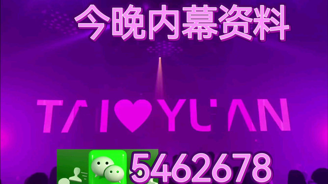 關(guān)于澳門彩票開獎結(jié)果的探討與預(yù)測，澳門彩票開獎結(jié)果探討與預(yù)測分析