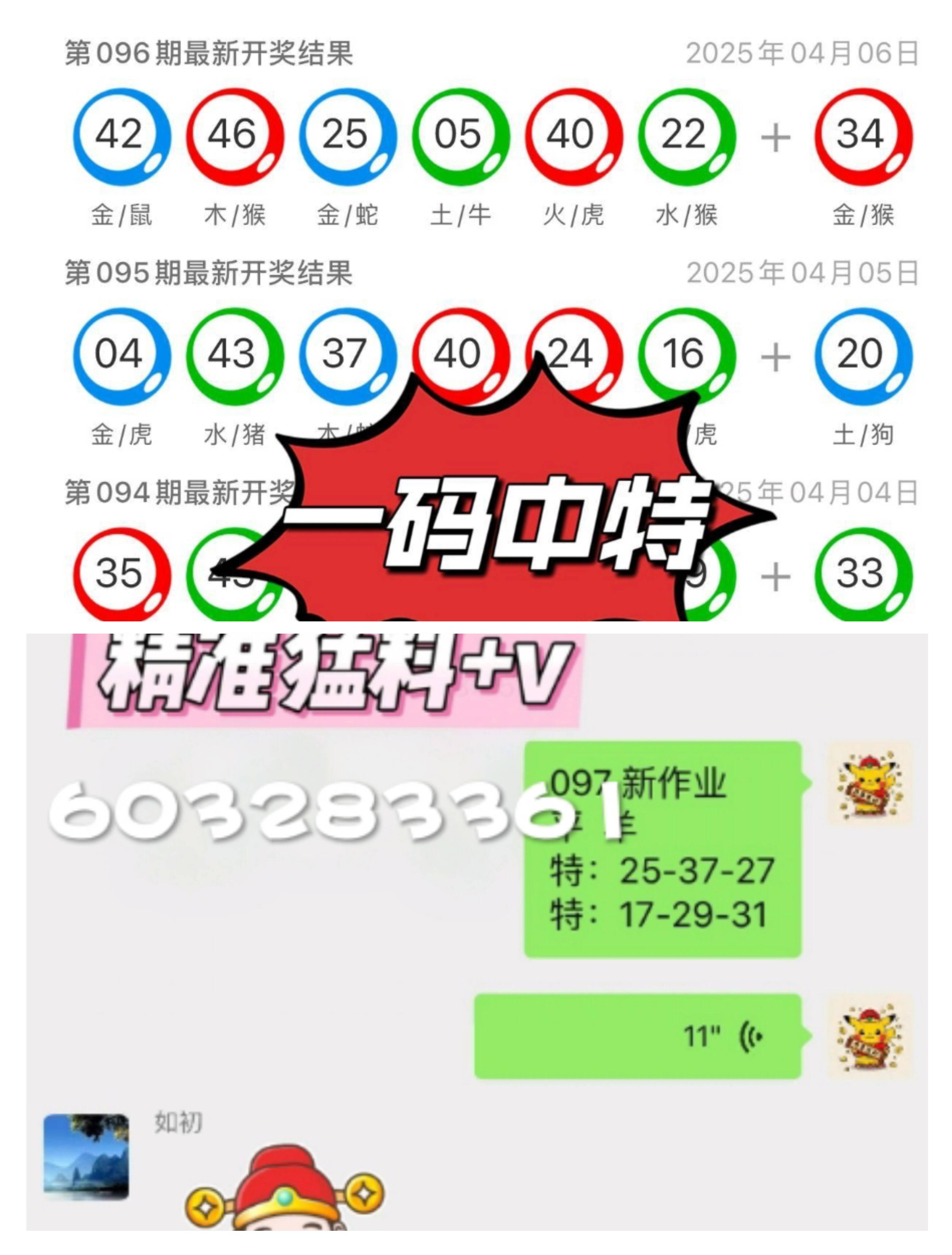 新澳門開(kāi)獎(jiǎng)結(jié)果記錄歷史，澳門開(kāi)獎(jiǎng)結(jié)果記錄歷史簡(jiǎn)介