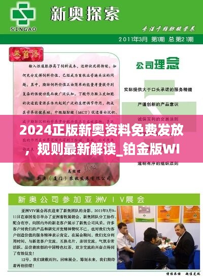 免費(fèi)共享時代