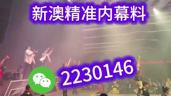澳門彩票的未來趨勢與開獎號碼分析（2023年展望），澳門彩票未來趨勢展望與開獎號碼分析（2023年）