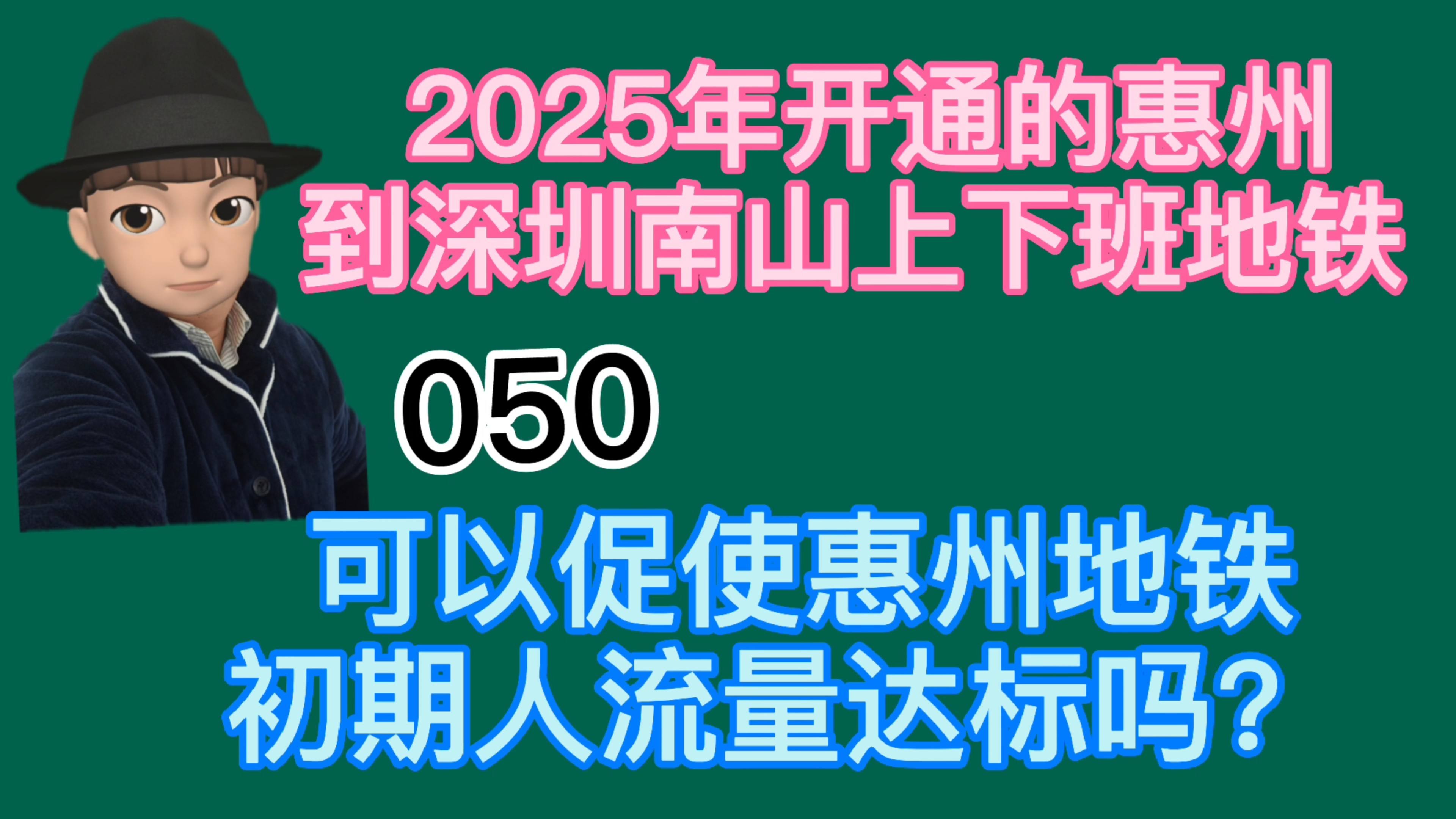 成功之路