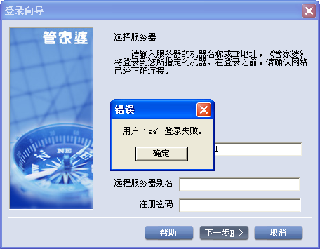 關(guān)于7777788888管家婆四肖四碼的車連的探討，關(guān)于管家婆四肖四碼車連的探討與解析
