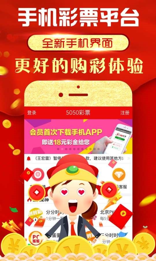 王中王493333中特馬今晚開獎(jiǎng)——探尋彩票背后的故事與期待，彩票背后的故事與期待，王中王493333特馬今晚開獎(jiǎng)揭秘
