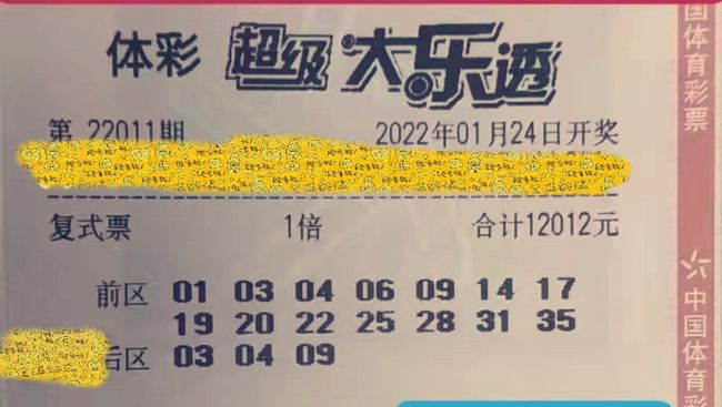 新澳2025年天天開好彩大樂透，夢(mèng)想與希望的光彩綻放，新澳2025年天天開好彩大樂透，夢(mèng)想與希望之光閃耀綻放