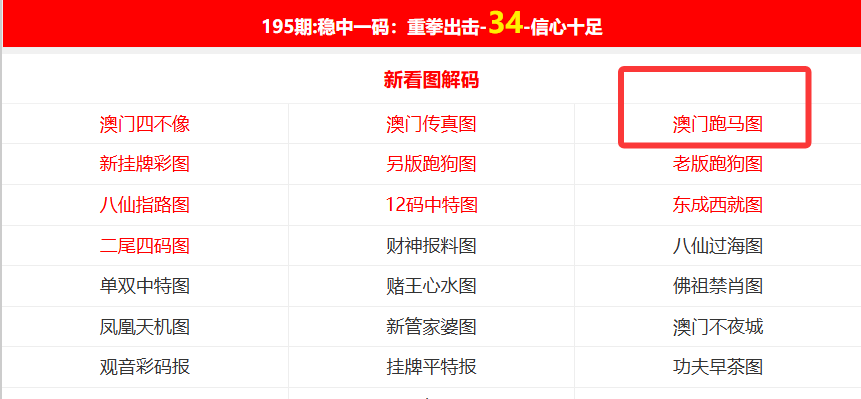 探索新澳門，2025年正版內(nèi)部的魅力之旅，探索新澳門，揭秘2025年正版內(nèi)部魅力之旅