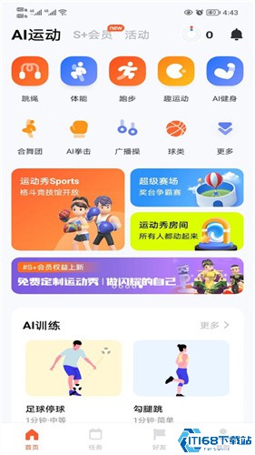 新天天2025兔費資料，探索與機遇，新天天2025兔費資料，探索未來機遇的大門