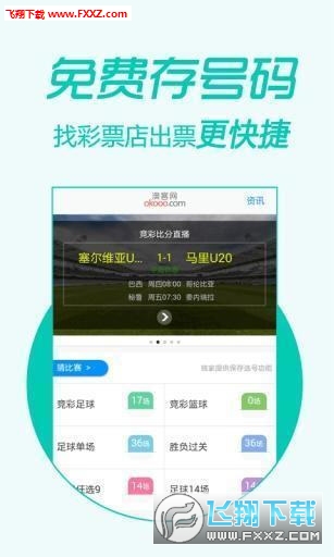 揭秘芳草背后的秘密，關(guān)于管家婆四肖四碼與彩票的探討，揭秘芳草背后的秘密，管家婆四肖四碼與彩票的探討之路