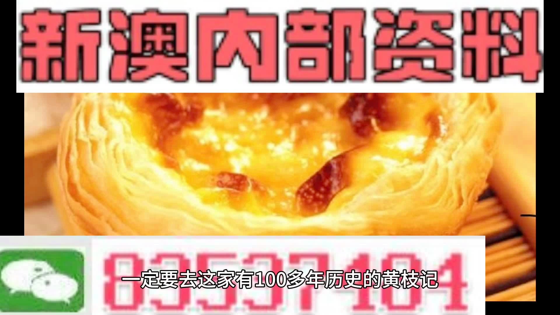 探索未來，2025精準資料大全免費共享時代來臨，探索未來，2025精準資料免費共享時代的大門已開啟