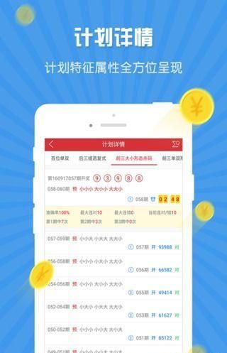 探索2025天天彩，免費資料大全的奧秘，揭秘2025天天彩免費資料大全的奧秘