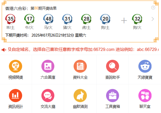 關(guān)于未來2025年全年免費資料開獎結(jié)果的深度探討，未來2025年全年免費資料開獎結(jié)果深度解析
