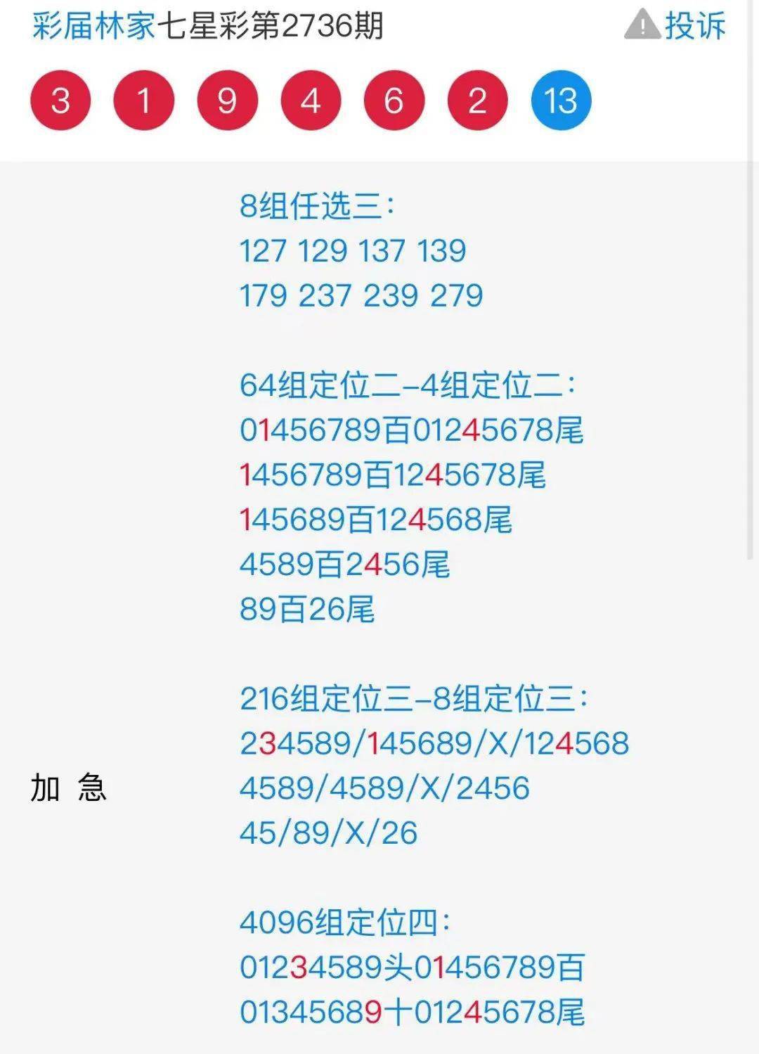 王中王心水與王中王論壇，探索知識與智慧的交匯點，王中王心水與王中王論壇，知識與智慧的交匯探索