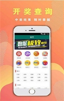 揭秘494949最快開獎(jiǎng)記錄，探尋幸運(yùn)之門背后的秘密，揭秘幸運(yùn)之門背后的秘密，494949最快開獎(jiǎng)記錄全解析