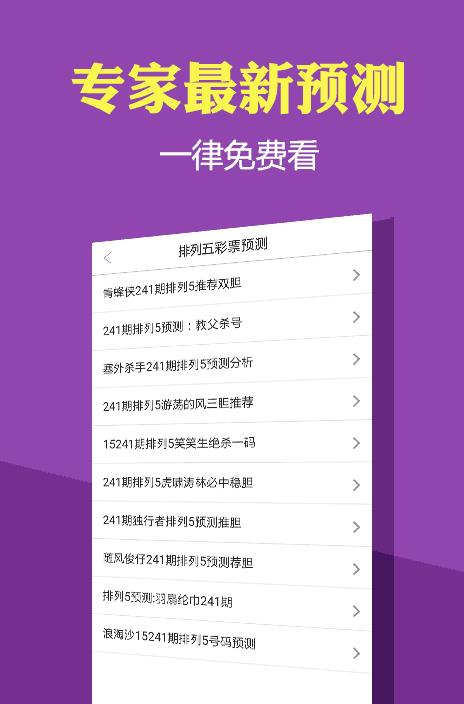 探索跑狗管家婆的世界，數(shù)字77777與88888的神秘之旅，跑狗管家婆的神秘數(shù)字之旅，探尋77777與88888的奧秘