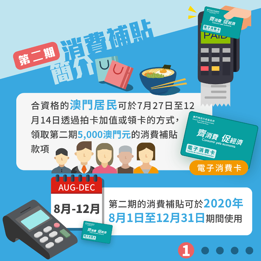 新澳門期期準(zhǔn)免費(fèi)準(zhǔn)，探索與解析，新澳門期期準(zhǔn)免費(fèi)探索與解析指南