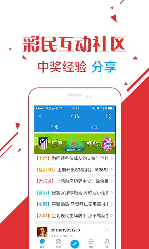 探索與獲取，2025天天彩免費資料的重要性與價值，探索與獲取，2025天天彩免費資料的重要性與價值解析