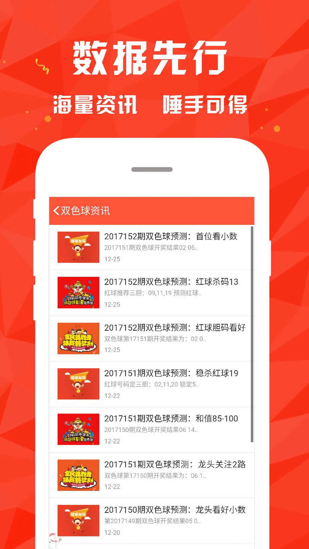 香港澳門彩網(wǎng)，探索與解析，香港澳門彩網(wǎng)，深度探索與解析