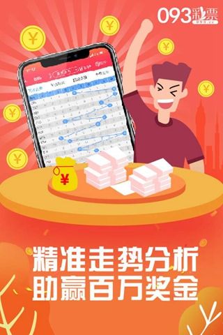 探索神秘數(shù)字組合，管家婆四肖八碼99期與7777788888的秘密，揭秘管家婆四肖八碼99期與神秘數(shù)字組合7777788888的秘密探索