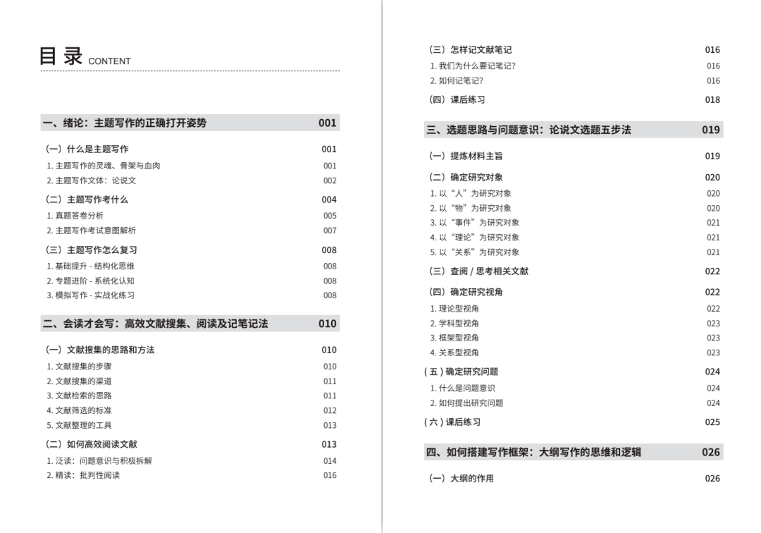 新門內(nèi)部資料最快更新，深度探索與優(yōu)勢解析，新門內(nèi)部資料更新速遞，深度探索與優(yōu)勢全面解析