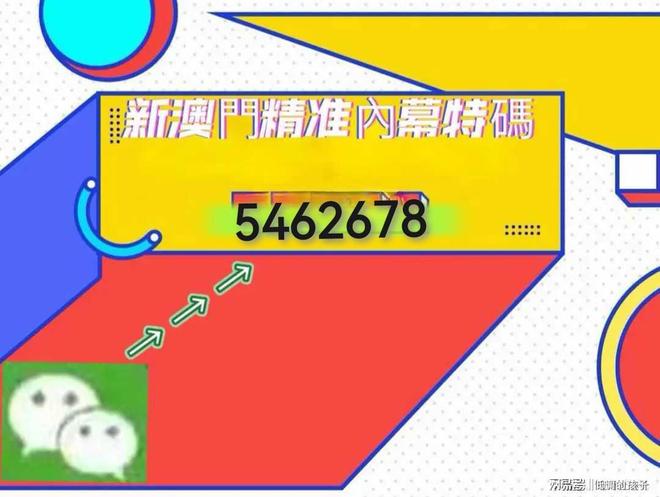 澳門特馬彩票的歷史與未來展望，聚焦2025年開獎結(jié)果，澳門特馬彩票歷史回顧與未來展望，聚焦2025年開獎結(jié)果預(yù)測