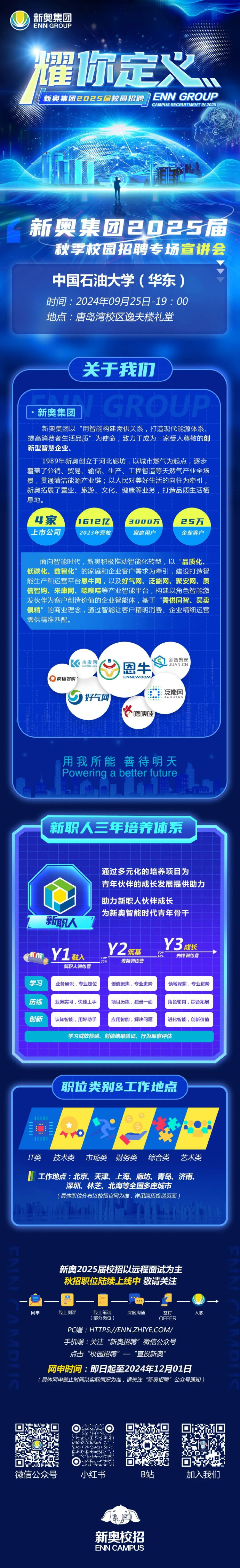 探索未來之路，2025新奧正版資料的免費(fèi)提供，探索未來之路，2025新奧正版資料免費(fèi)分享
