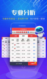 新奧天天開(kāi)獎(jiǎng)資料大全600tkm，深度解析與實(shí)用指南，新奧天天開(kāi)獎(jiǎng)資料大全深度解析與實(shí)用指南